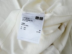 Wellen surf x UNIQLO NWT T-Shirt Size L White Japan