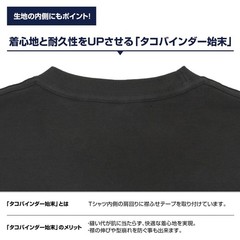 Space Battleship Yamato Okita Juzo T-shirt S U M I M Size