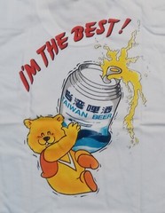 vintage deadstock Taiwan Beer Tobacco and Wine Monopoly Bureau t shirt XL new in