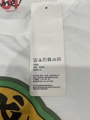 Uniqlo UT Me Chengdu Exclusive Graphic T-Shirt Panda Mascot On Skateboard Sz Med