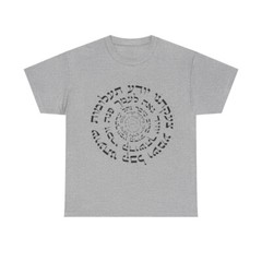 Kabbalistic Light Ana B’koah Tees ( Unisex)