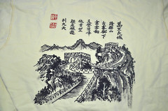 Vintage “I Climbed The Great Wall Of China” T Shirt Yellow 100% Cotton Mens L