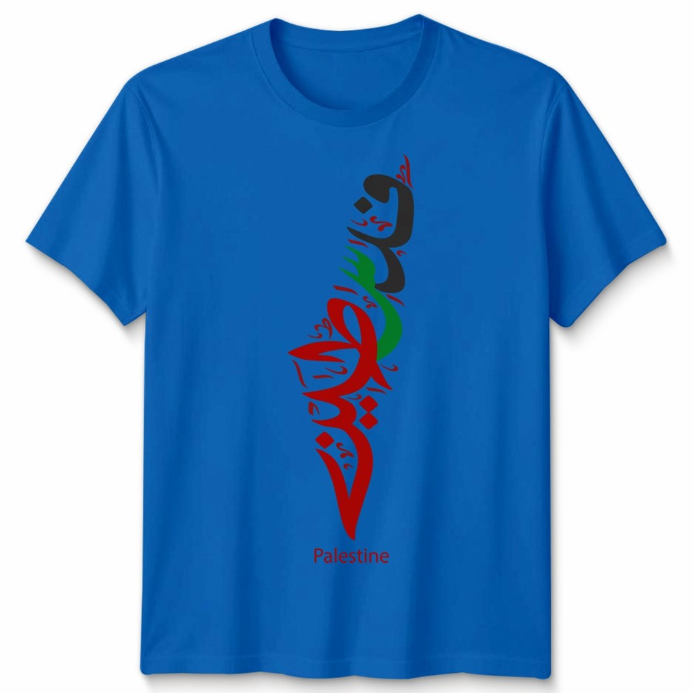 Palestine Unisex T Shirt Arabic Gaza Map Mens Womens Graphic Tee Gift
