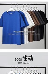 Men’s Premium 500gsm Heavyweight Cotton Tee Thick Crew Neck Short Sleeve Tshirt