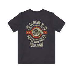 Zhejiang Turbo Company 2012 Vintage Men’s T-Shirt