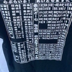 Idol Master Love Live! Shirt. Size M. New Japan. US Seller