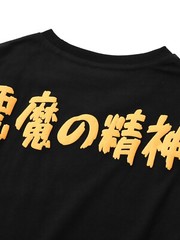 Niepce Men’s Japanese Streetwear T-Shirt Spirit of the Devil Graphic Tee