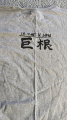 I’m Huge In Japan Funny T-shirt Gray 3XL Front Plain