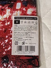 BABYMETAL Tokyo Dome Memorial T-Shirt M Size Brand New Black Night Red Night