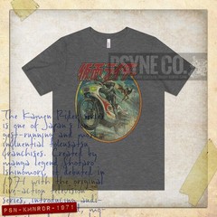 Kamen Rider 1971 Vintage Men’s T-Shirt
