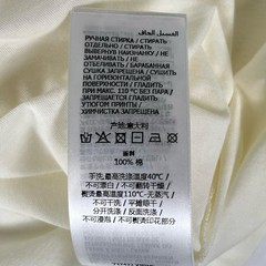 Gucci Cotton T Shirt – DUTY FREE