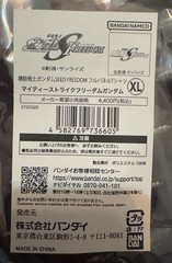 Mobile Suit Gundam SEED FREEDOM Full Panel T-shirts – PLEASE READ FOR SIZING