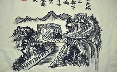 Vintage “I Climbed The Great Wall Of China” T Shirt Yellow 100% Cotton Mens L