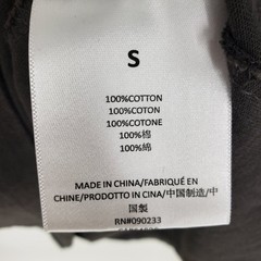 Fear of God Essentials 1977 Tee Shirt S Mens Short Sleeve Iron Black
