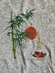 Vintage Travel Laos Don Sao Bamboo Embroidered T-Shirt Large Gray