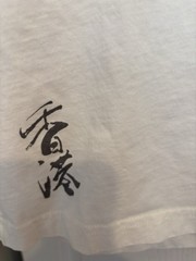 Vintage Discover Hong Kong Panda T Shirt Size L