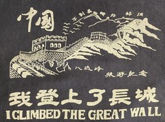 VTG T Shirt “I Climbed The Great Wall” From China US Men’s Size L Blue 1980’s