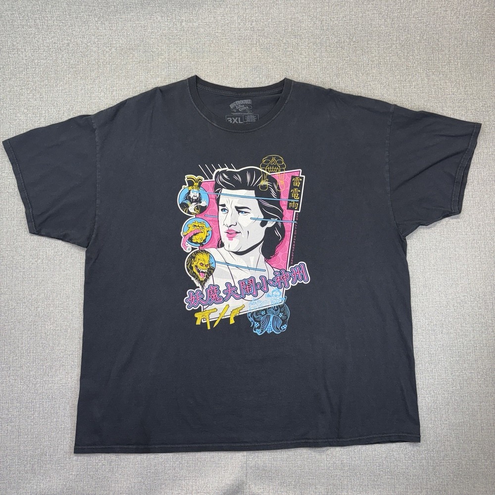Loot Crate 2019 80’s Big Trouble In Little China TShirt Kurt Russell 3XL