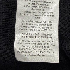 Gucci Cotton T Shirt – DUTY FREE