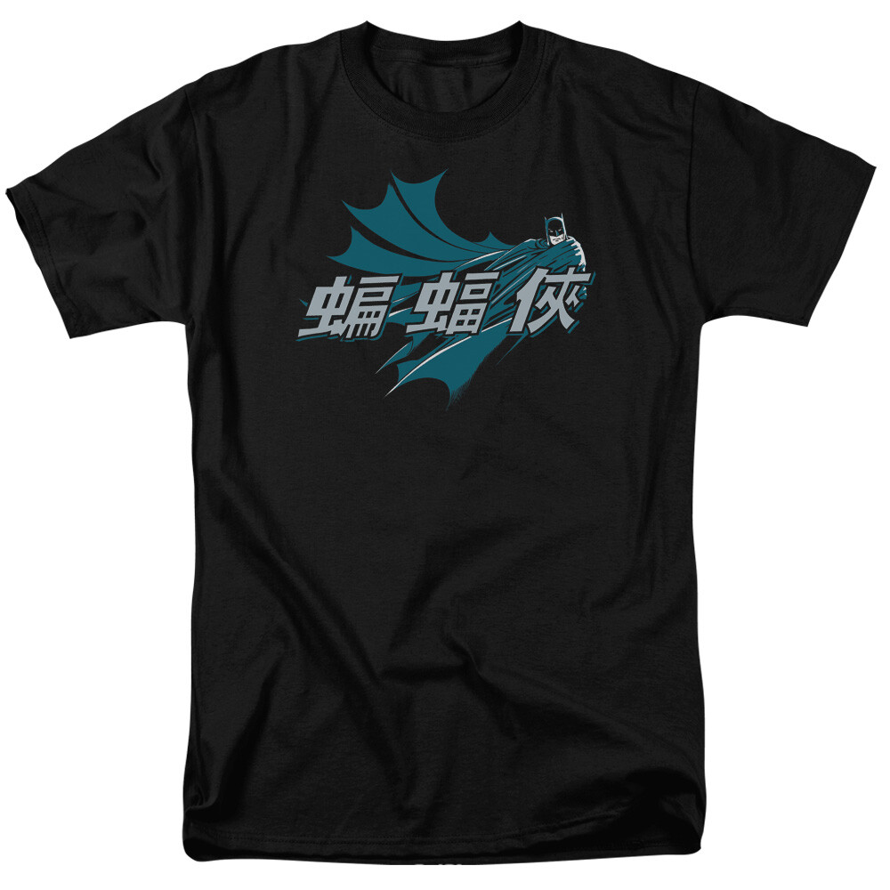 Batman “Chinese Bat” T-Shirt – Regular or Sleeveless – to 6X