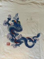 Men’s Vintage Shanghai Chinese Dragon Tee Rare White Fits US Large Boxy Used 90s
