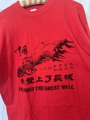 Vtg 90s I Climbed The Great Wall Of China Thin T-Shirt Red L XL XXL