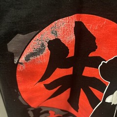 Naruto Shippenden Itachi Shohen Jump T-Shirt Size S Black – Suna Platinum Brand
