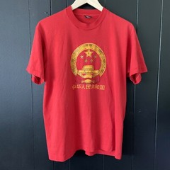 Vintage People’s republic of China shirt Size Medium Red