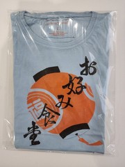 carbon 2 cobalt Festival Candle Lamp T-shirt Size Large
