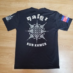 Kun Khmer T-Shirt – Made in Cambodia 🇰🇭