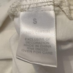 Fear Of God Tank Top Mens S White FOG Collection Two Longline Jersey Relaxed