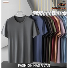 Ice Silk T-shirt Men’s Short Sleeve Solid Summer Thin Quick Drying Elastic Modal