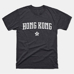 Hong Kong Shirt | Hong Kong T-Shirt | Hong Kong Travel, Hong Kong Vacation