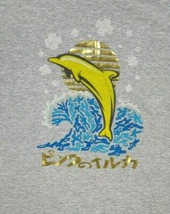Pink + Dolphin Men’s Tshirt Sz M Legends At Our Craft Gray
