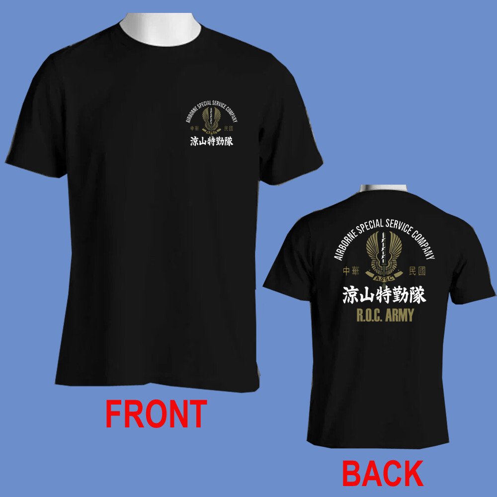 ASSC ROC Army Taiwan China Taipei Military Airborne Special Forces Size S-5XL