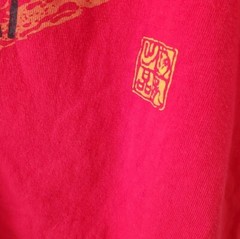 Shanghai Red Tee Shirt by Art.Dragon