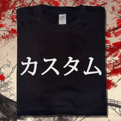 Your Text in Japanese Custom T-Shirt Printed Japan Tee – Tokyo Osaka Souvenir