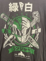 Power Rangers Green & White Ranger Lootcrate T-Shirt, Gray, Size: XL