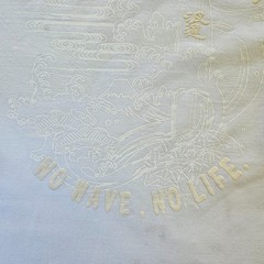 Namitatsu Japan Shirt Mens Large White on White Puff Print Graphic Tee Fuji Rare