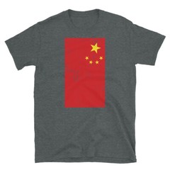 People’s Republic of China Beijing Distressed Flag Short-Sleeve Unisex T-Shirt