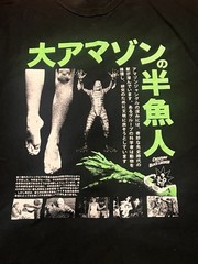 Rucking Fotten Creature From The Black Lagoon T-Shirt XL SS New Movie Gang