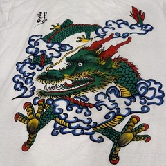 Vintage Surf Dragon Men’s Single Stitch T Shirt 44 Euro