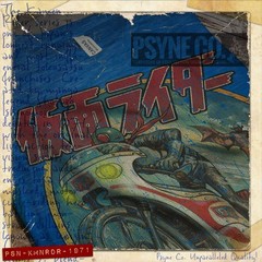 Kamen Rider 1971 Vintage Men’s T-Shirt