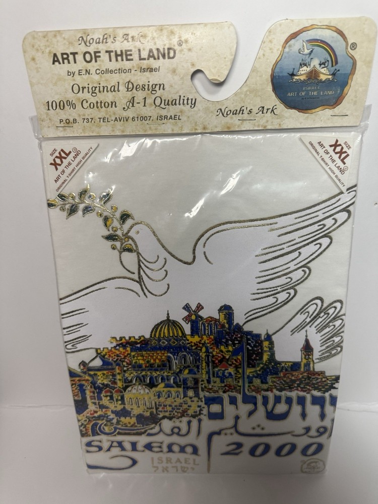 Noah’s Ark Art Of The Land By E.N Collection Israel T Shirt XXL New with Tags