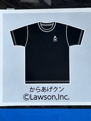 Japan Limited Lawson x Gunze T-Shirt Karaage-kun Black LL XL Size New + Gift