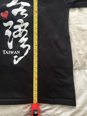 Taiwan Shirt XL Black White Red Bopomofo Mandarin Zhuyin Taiwanese Travel Tour
