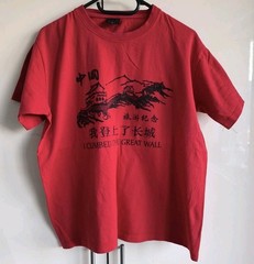 Vintage T Shirt I Climbed The Great Wall Of China Red Short Sleeve Size M