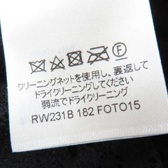 Louis Vuitton Floral Lace Nylon Blend T Shirt – DUTY FREE
