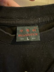 Vintage Huaxiucun Chinese Dragon Shirt with Scripture Black and Red Adult Large