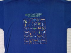 Egypt Egyptian Hieroglyphic Alphabet Embroidered Souvenir Blue T-shirt Size M